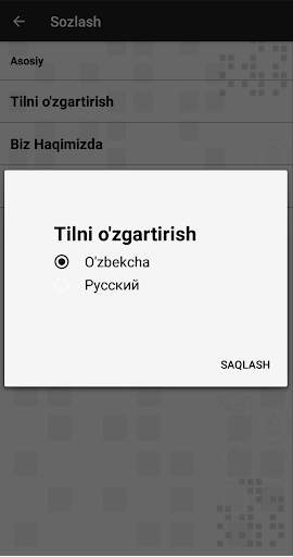 USSD Uzbekistan screenshot 6