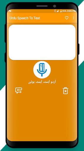 Urdu Speech To Text – Urdu Voice Typing Keyboard screenshot 8
