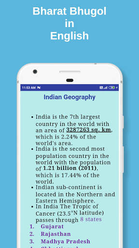Bharat Bhugol screenshot 3