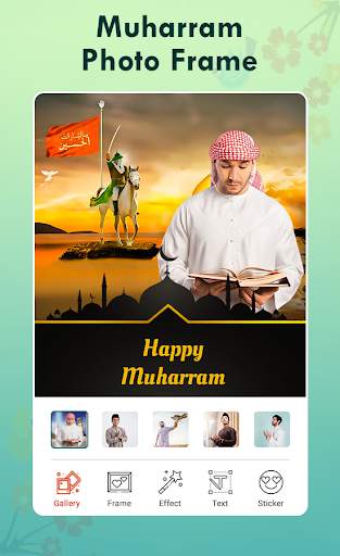 Muharram Photo Frame скриншот 1