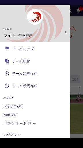 SPLYZA Teams screenshot 4