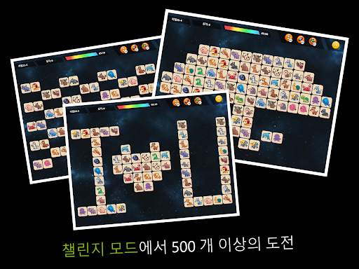 Onet Animal - 슈퍼 재미있는 퍼즐 게임 screenshot 14