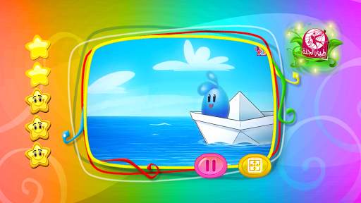 ألوان - بدون انترنت screenshot 3