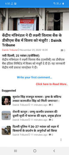 ePapers screenshot 4