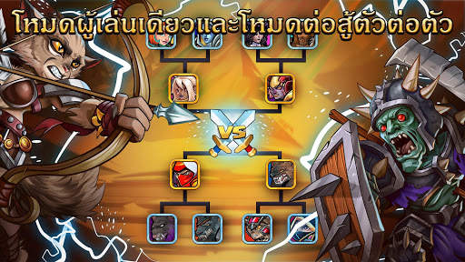 Tiny Gladiators 2 screenshot 4