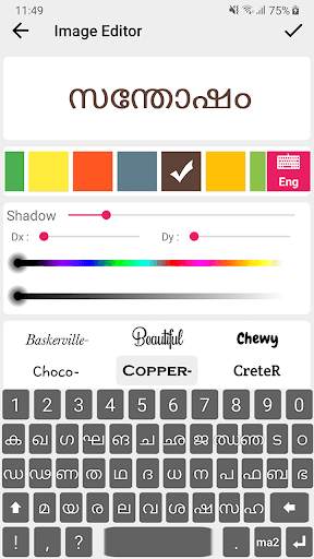 Malayalam Sticker Maker screenshot 4