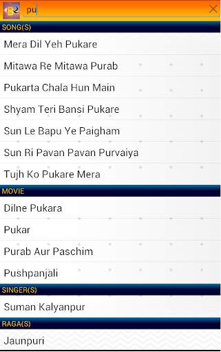 Bollywood Ragas screenshot 15