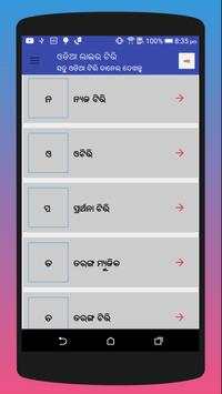 Odia TV Live - Oriya TV screenshot 2