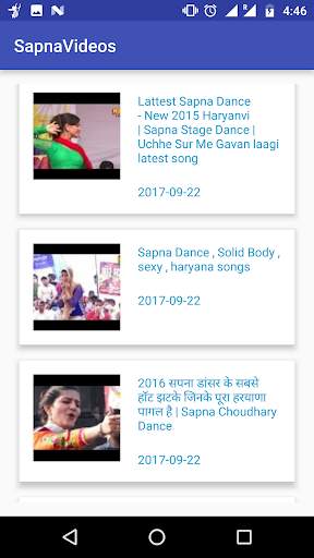 Sapna videos 3 تصوير الشاشة