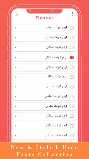 Urdu Keyboard screenshot 2
