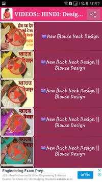Step by Step Blouse Cutting & Stitching Video 2019 screenshot 7