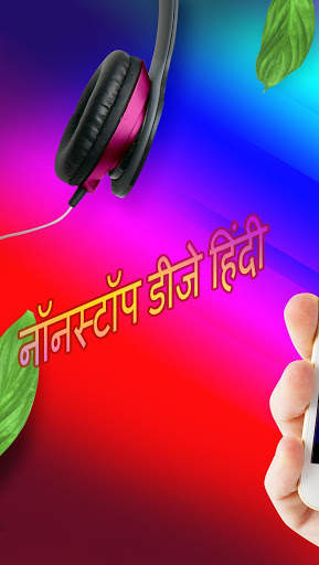 Nonstop DJ Hindi Music screenshot 1