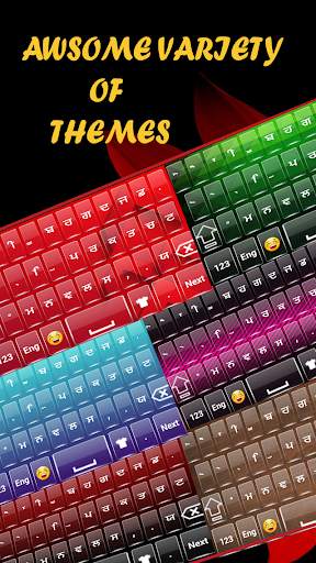 Quality Punjabi Keyboard screenshot 1