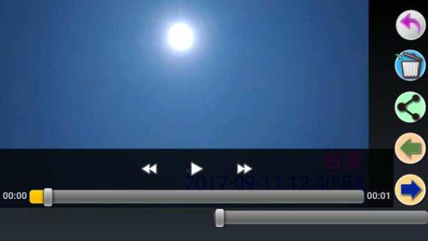 Time Stamp Recorder Change Voice screenshot 3