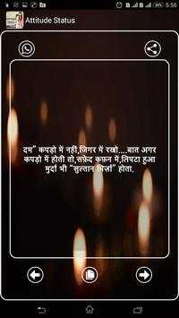 Attitude 2020 Latest Status and DP screenshot 5