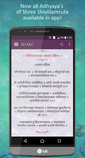 Kundali Guidance and Rashifal screenshot 8