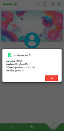 WORLD VPN App screenshot 4