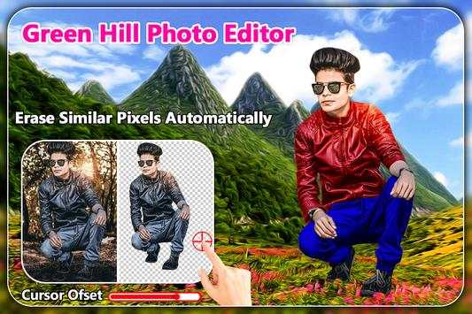 Green Hill Photo Editor screenshot 1