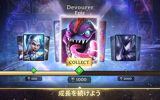Heroic - Magic Duel screenshot 8
