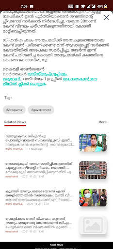 Kairali News screenshot 8