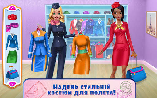 Девушка на высоте - Стюардесса скриншот 1