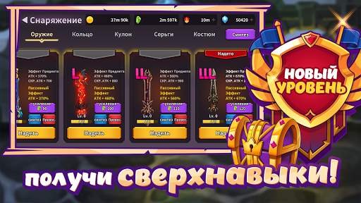 Raising Archangel скриншот 3