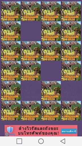 Dinosaur King screenshot 2