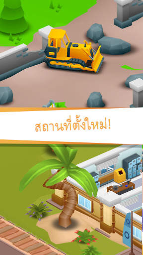 ไอเดิลเฟรนซี่ ฮอสพิทอลไทคูน screenshot 4