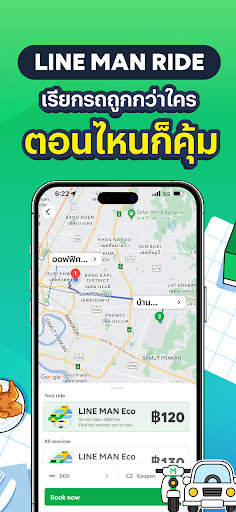 LINE MAN - Food, Shop, Taxi screenshot 7
