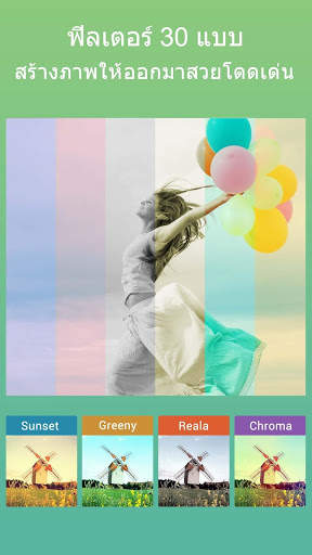 ภาพไม่ตัดกรอบสำหรับ Instagram screenshot 4