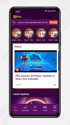 Pro Kabaddi Official App 1 تصوير الشاشة