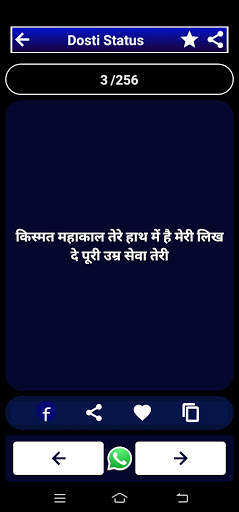 Mahakal Status,खतरनाक महाकाल स्टेटस screenshot 6