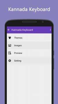 Kannada Keyboard screenshot 1