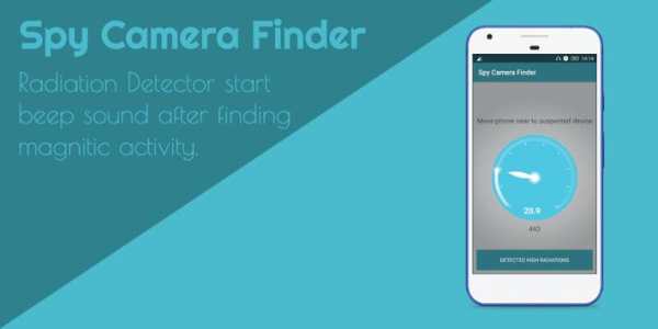 Tiny Spy Camera Finder Anti Spy Bugs Detector screenshot 4