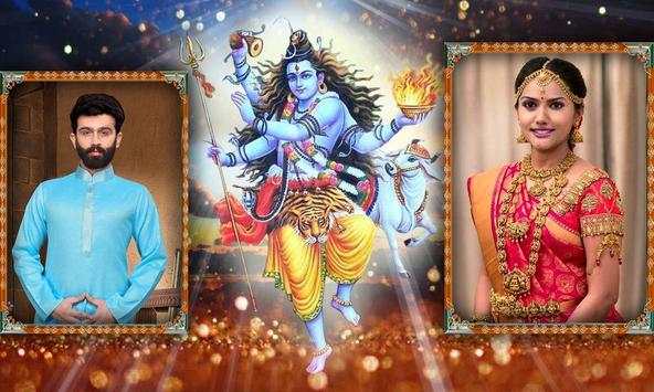 God Shiva Photo Frames screenshot 1