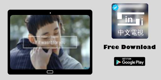 New linli tv MOVIES Info 3 تصوير الشاشة