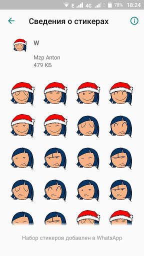 WA stickers screenshot 4