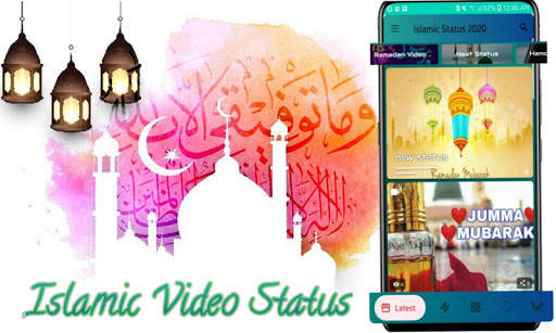 Islamic Ramadan Video Status 2020 स्क्रीनशॉट 1