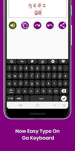 Ga English Keyboard by Infra स्क्रीनशॉट 2