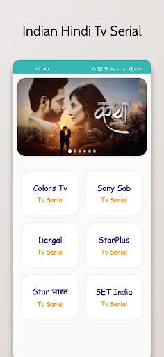 Indian Hindi Tv Serial screenshot 1