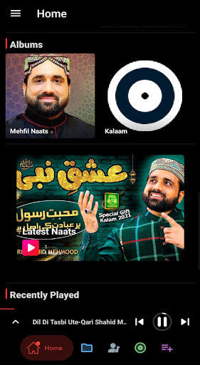 Audio Naats screenshot 6