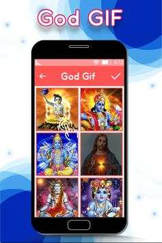 God GIF 3 تصوير الشاشة