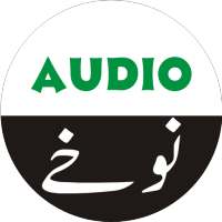 Audio Nohay icon