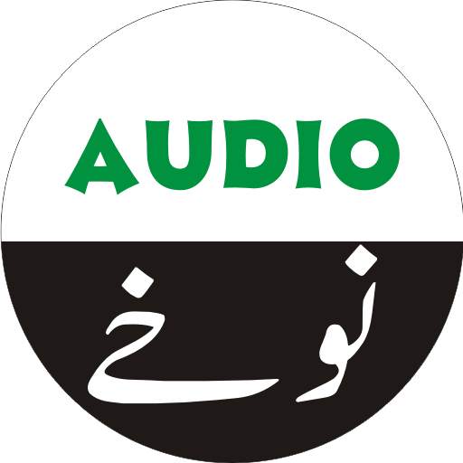 Audio Nohay 2.1