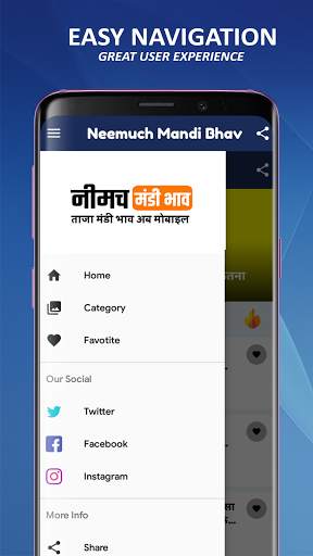 Neemuch Mandi Bhav App - नीमच  screenshot 4