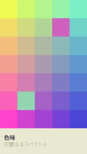 I Love Hue screenshot 1