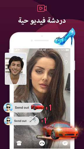 Fechat-أفضل تطبيقات مكالمة الفيديو 2 تصوير الشاشة