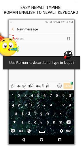 Easy Nepali Typing - English to Nepali Keyboard screenshot 3