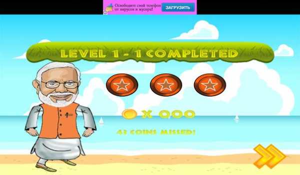 Super Modi Mario Run screenshot 4