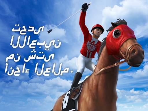 Photo Finish Horse Racing 11 تصوير الشاشة
